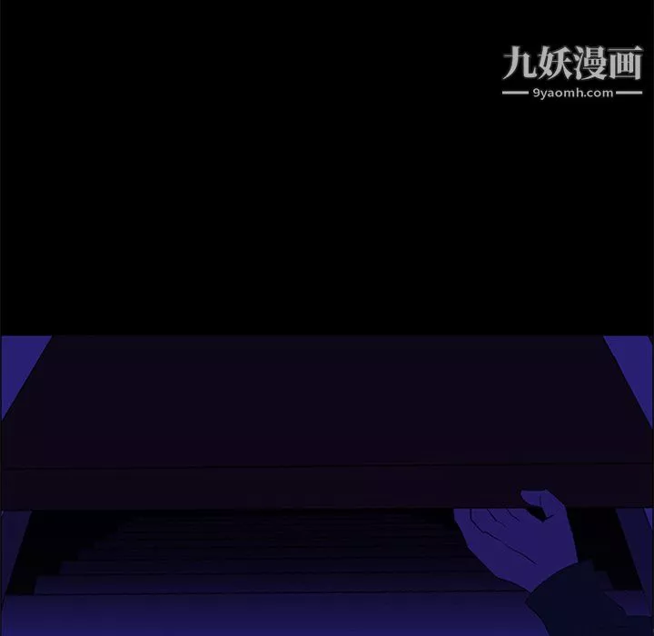 盗脸人-第26话 - 图片 72