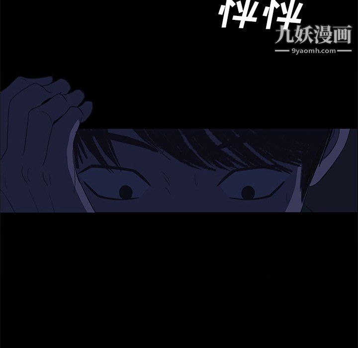 盗脸人第26话