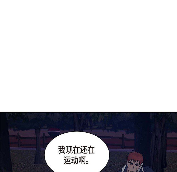 LoseYourTouch第1话