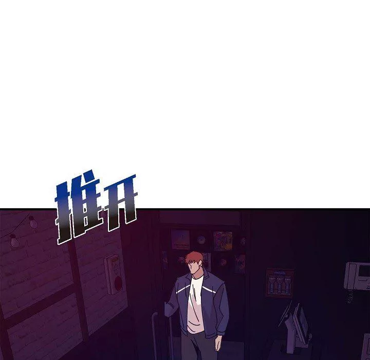 LoseYourTouch第1話