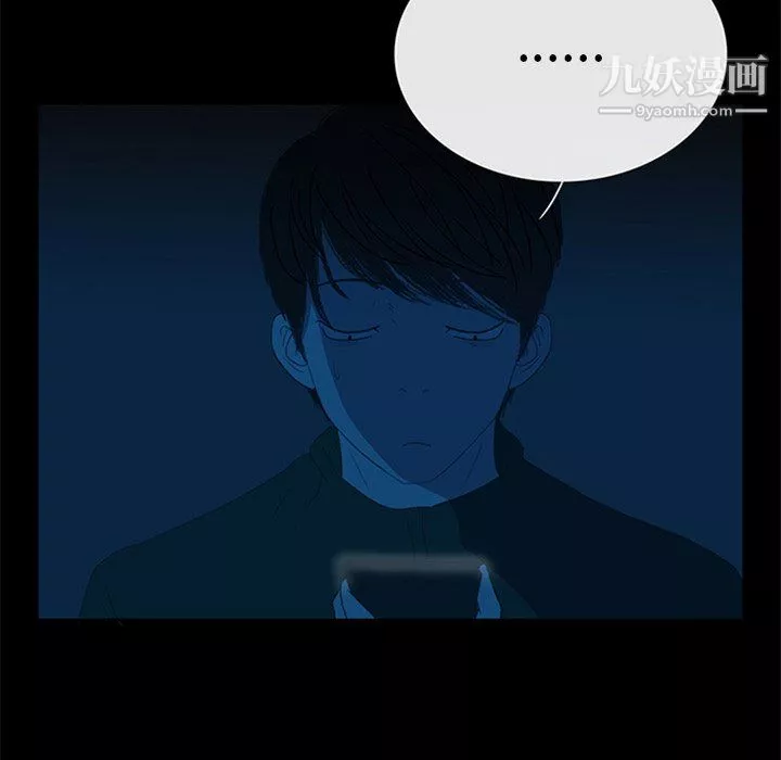 盜臉人第26話