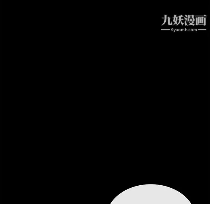 盜臉人第26話