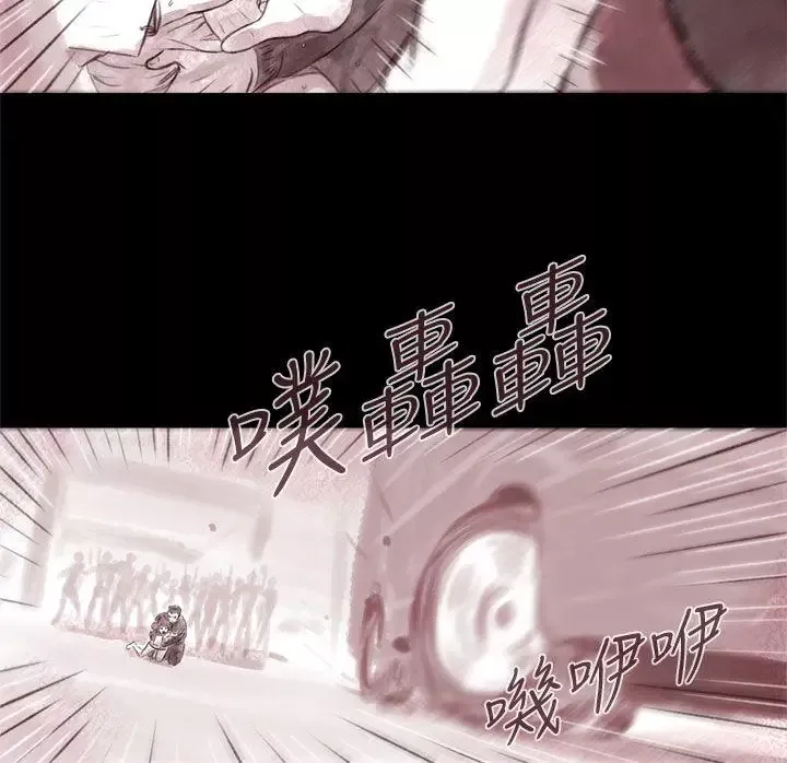 殘存殘存第5話