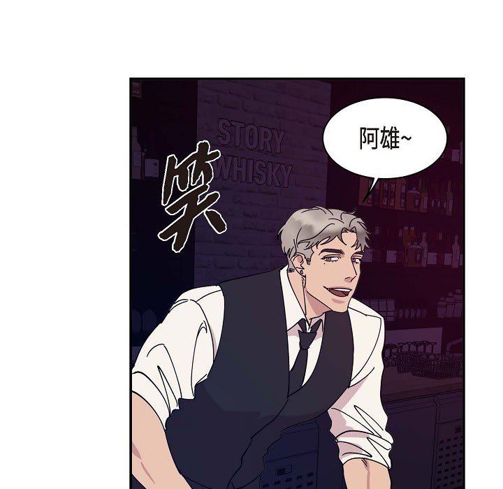 LoseYourTouch第1话