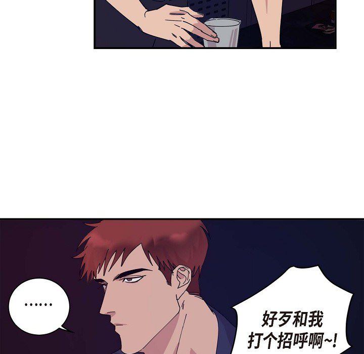 LoseYourTouch第1話