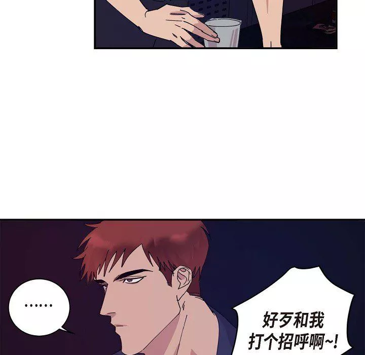 LoseYourTouch第1話