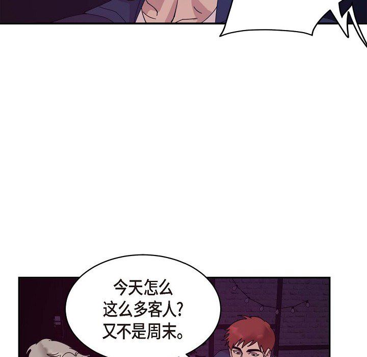 LoseYourTouch第1话