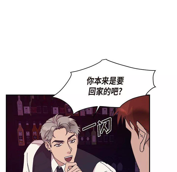 LoseYourTouch第1話