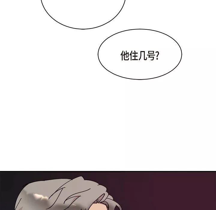 LoseYourTouch第1話