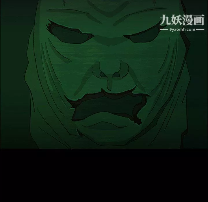 盜臉人第26話