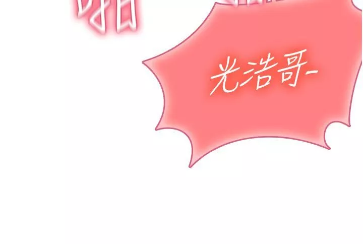 海女實習生第30話-淫水爆濺的蜜穴
