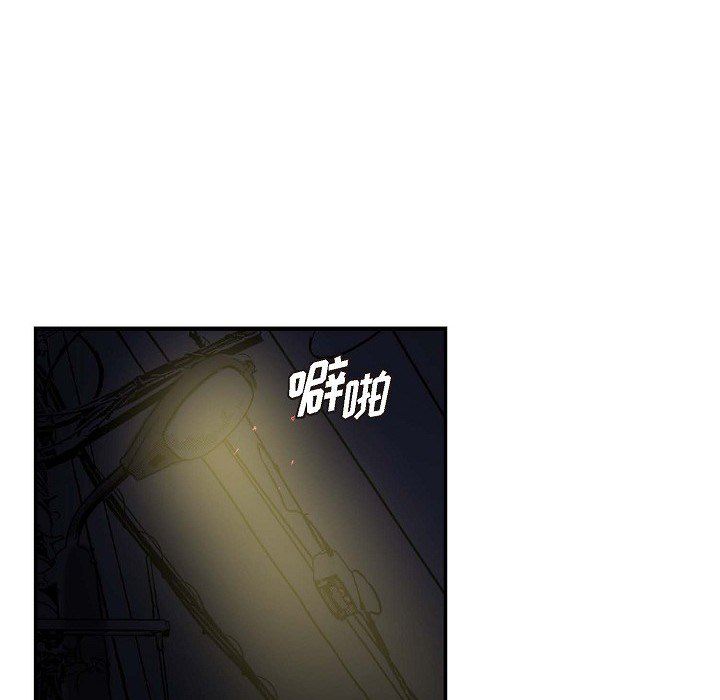 LoseYourTouch第1話