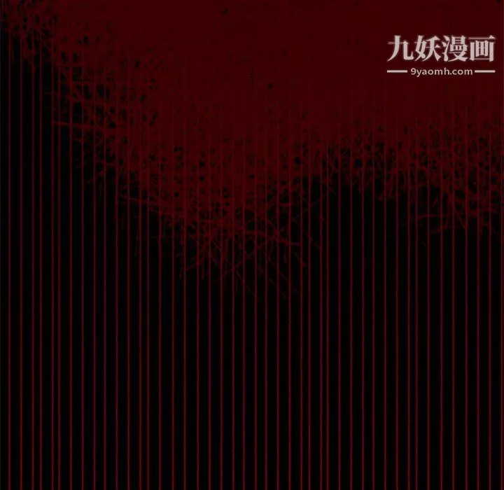 盜臉人第26話