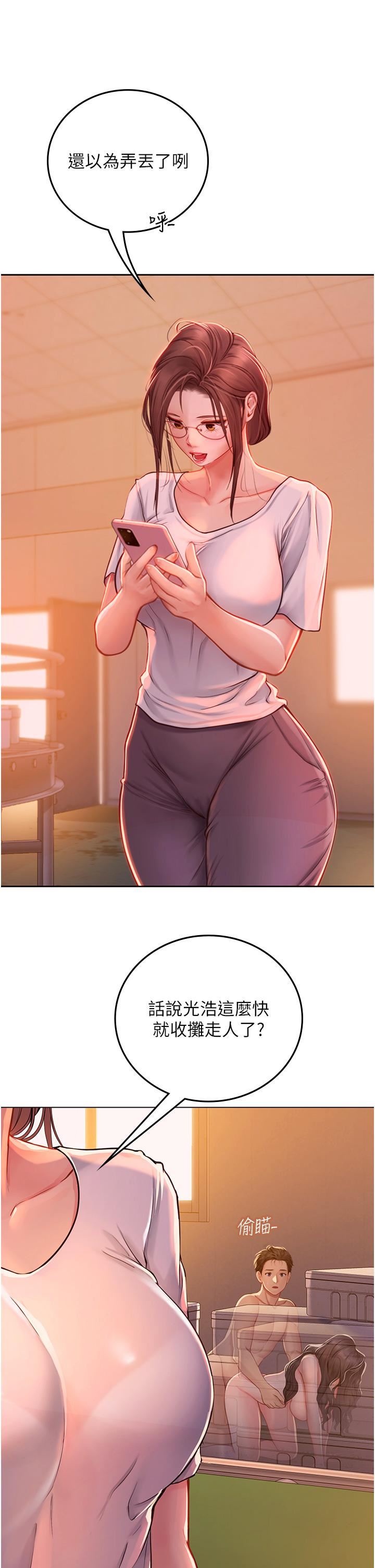 海女實習生第30話-淫水爆濺的蜜穴