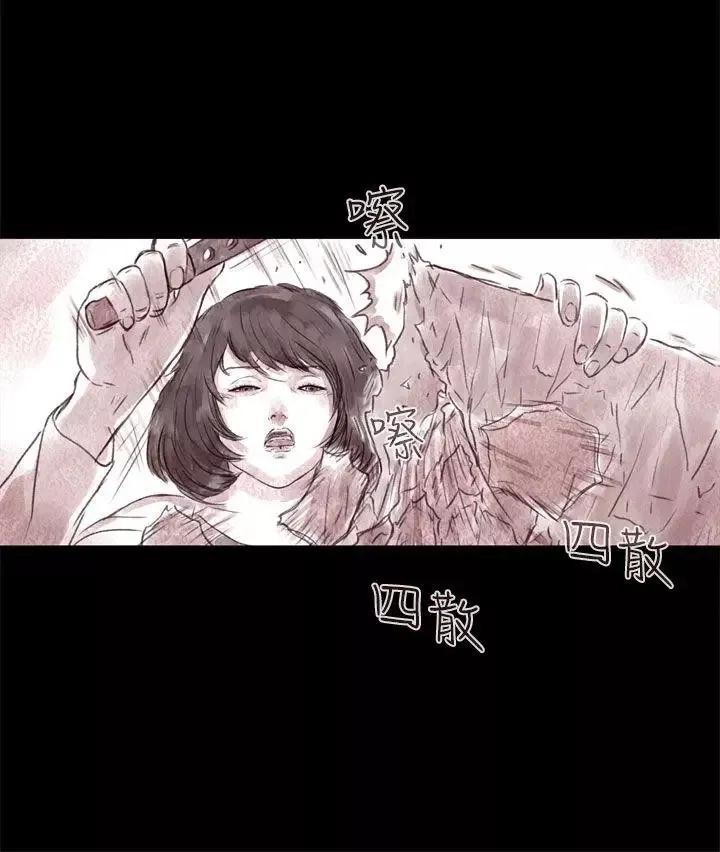 残存-残存第6话 - 图片 2