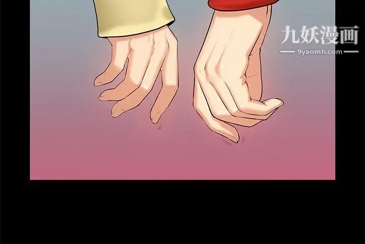 初恋症候群第28话