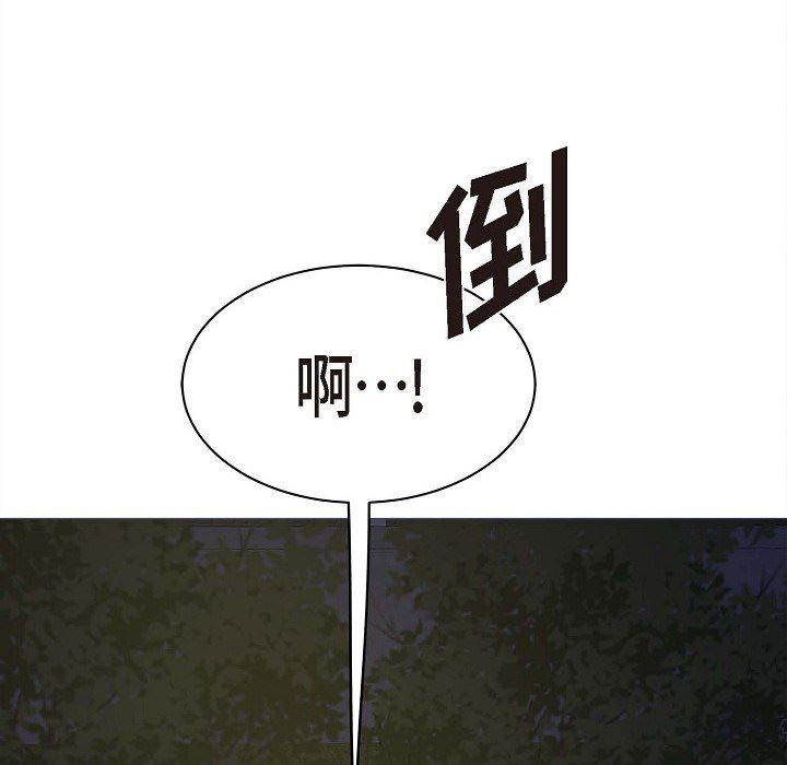 LoseYourTouch第1话