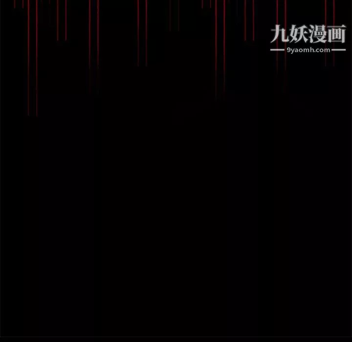 盗脸人-第26话 - 图片 105