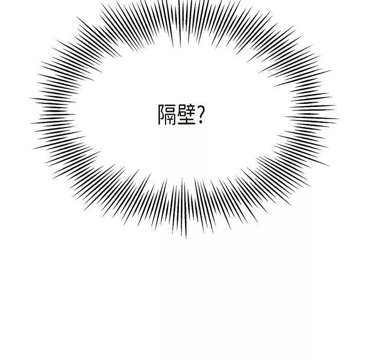 LoseYourTouch第1話