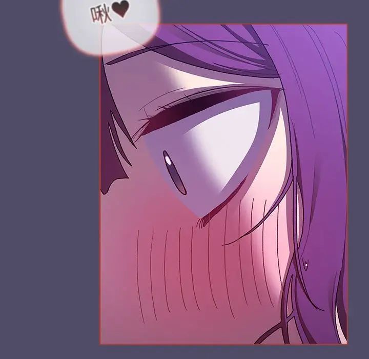 分组换换爱第80话