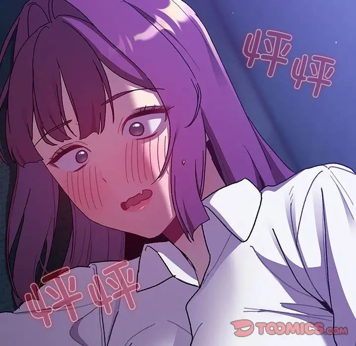 分组换换爱第80话