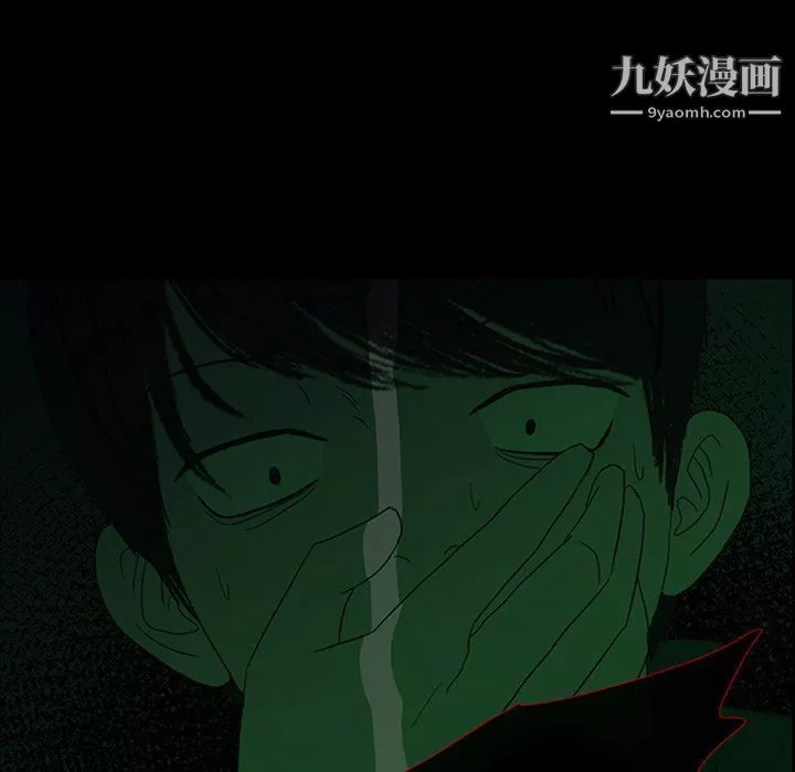 盜臉人第27話