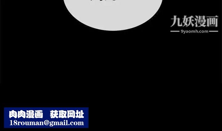 初戀症候群第28話