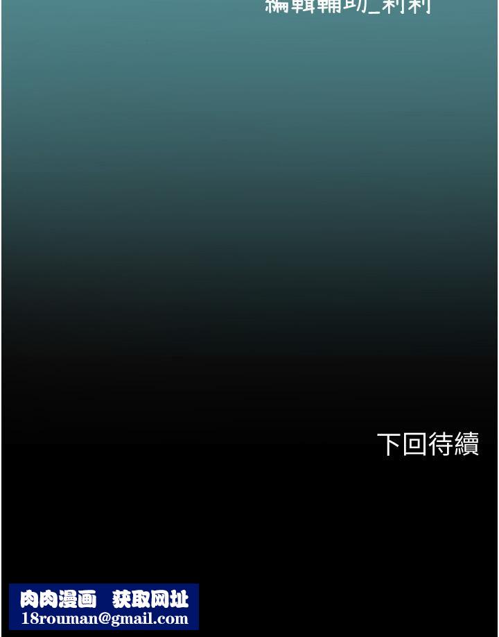 海女實習生第30話-淫水爆濺的蜜穴