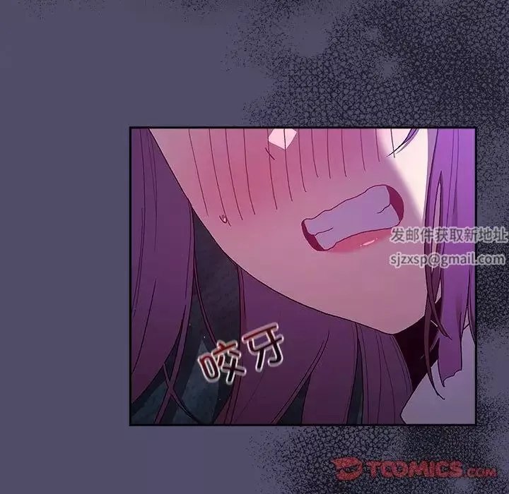 分組換換愛第80話