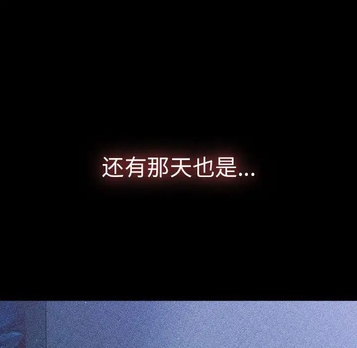 分组换换爱第80话