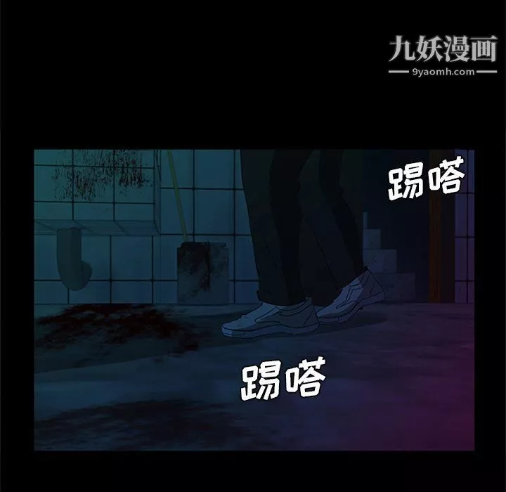 盗脸人-第27话 - 图片 17