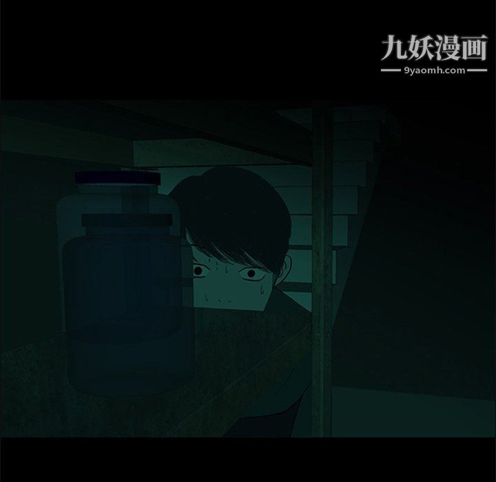 盗脸人第27话
