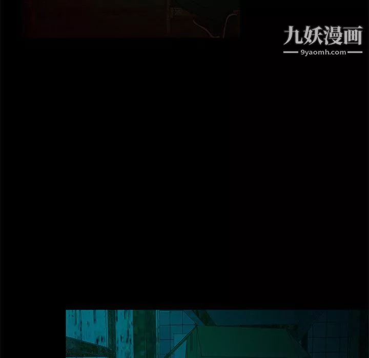 盗脸人-第27话 - 图片 25