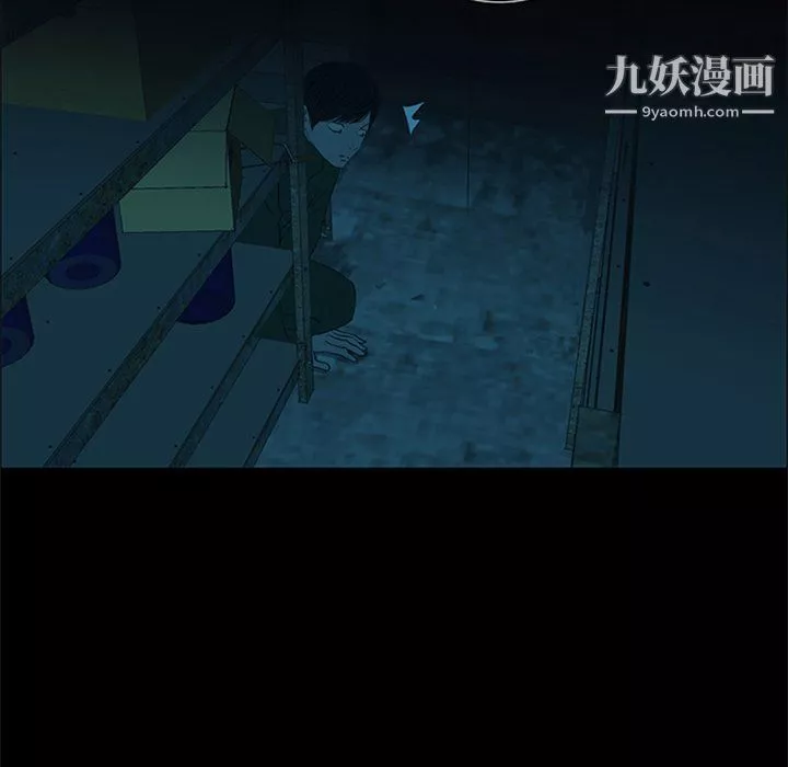 盗脸人-第27话 - 图片 28