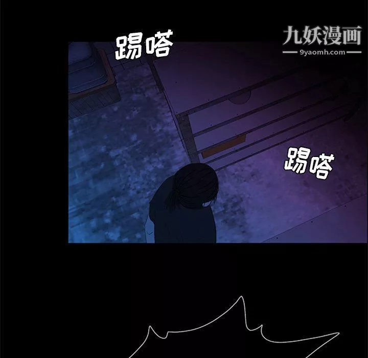 盗脸人-第27话 - 图片 33
