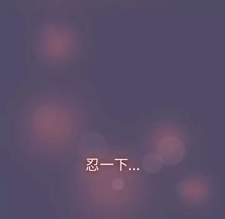 分组换换爱-第80话 - 图片 126