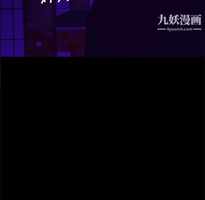 盗脸人-第27话 - 图片 40