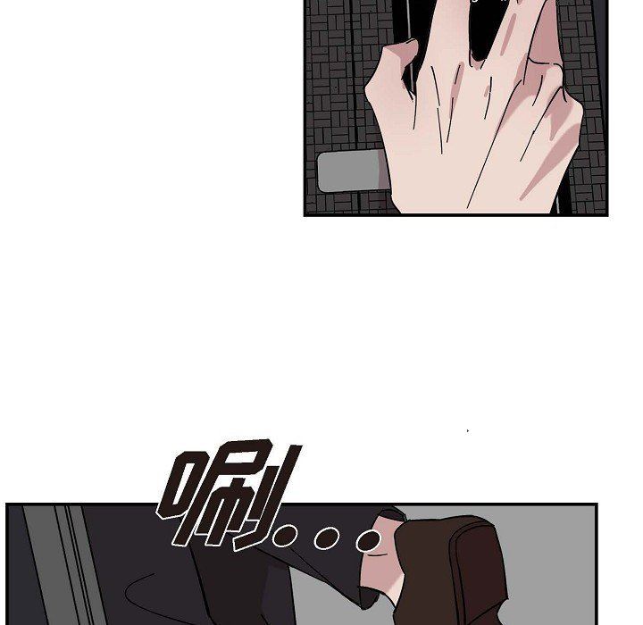 LoseYourTouch第2话