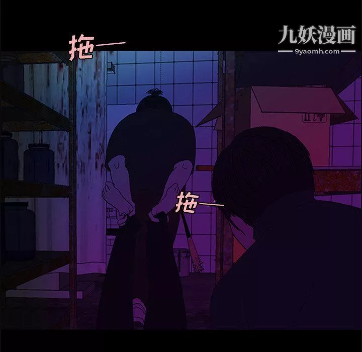 盜臉人第27話