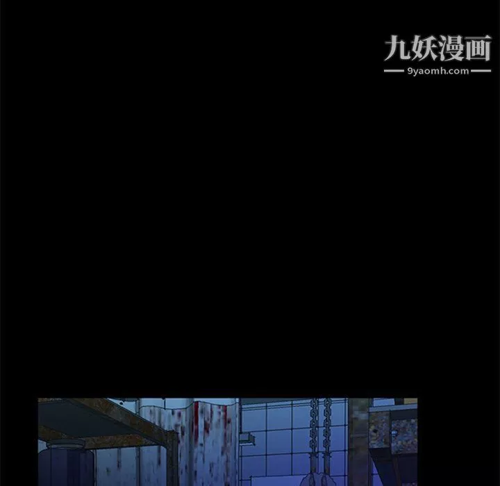 盗脸人-第27话 - 图片 44