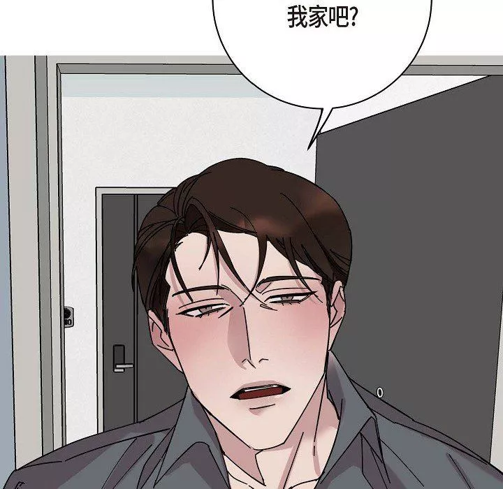 LoseYourTouch-第2话 - 图片 25