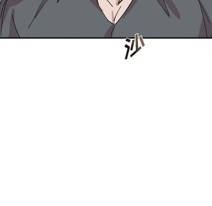 LoseYourTouch第2话