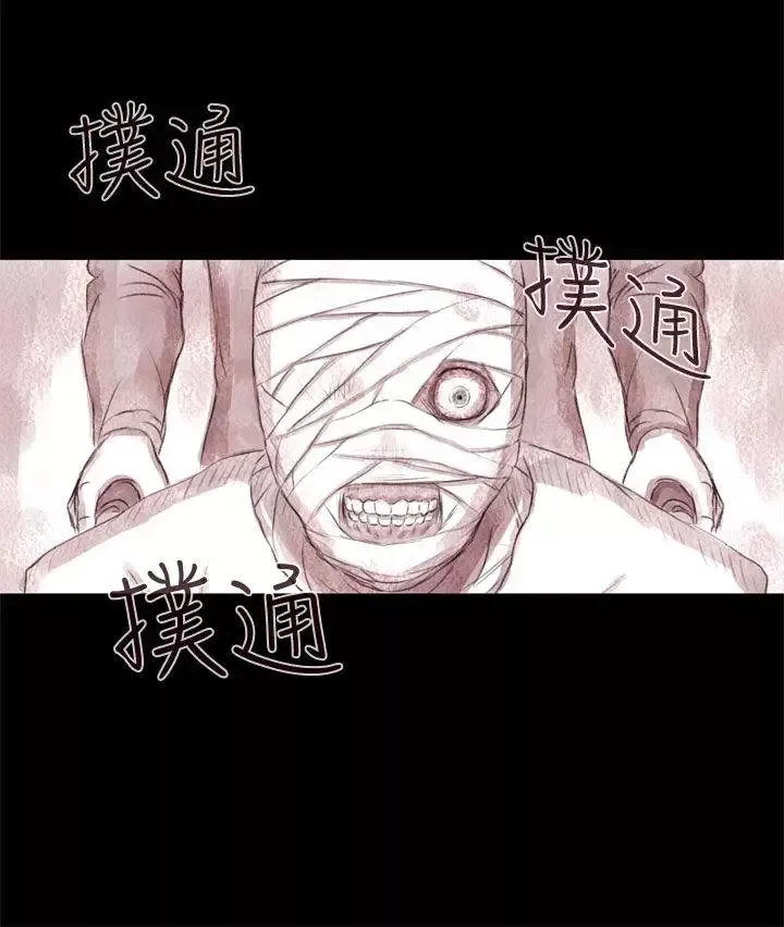 殘存殘存第7話