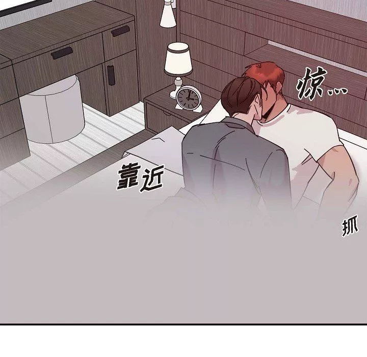LoseYourTouch第2話