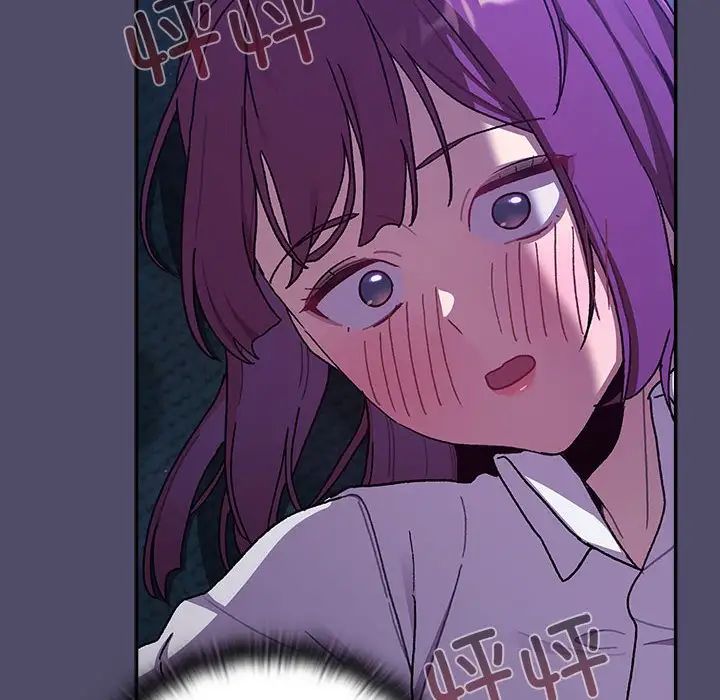 分组换换爱第80话