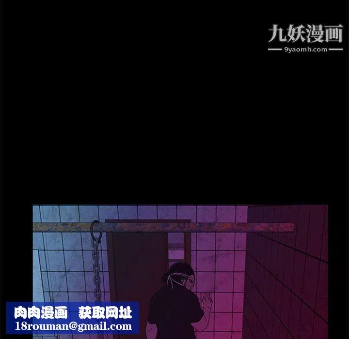 盜臉人第27話