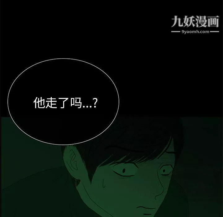 盗脸人-第27话 - 图片 55