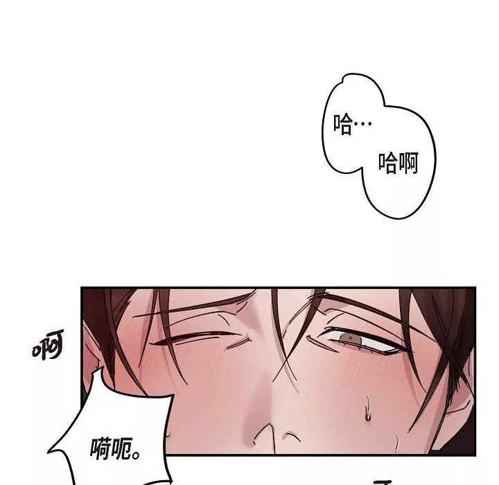 LoseYourTouch第2話