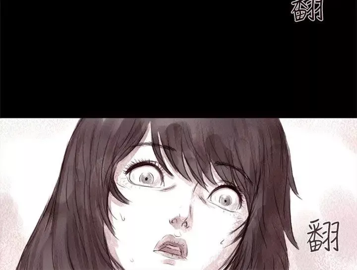 殘存殘存第7話