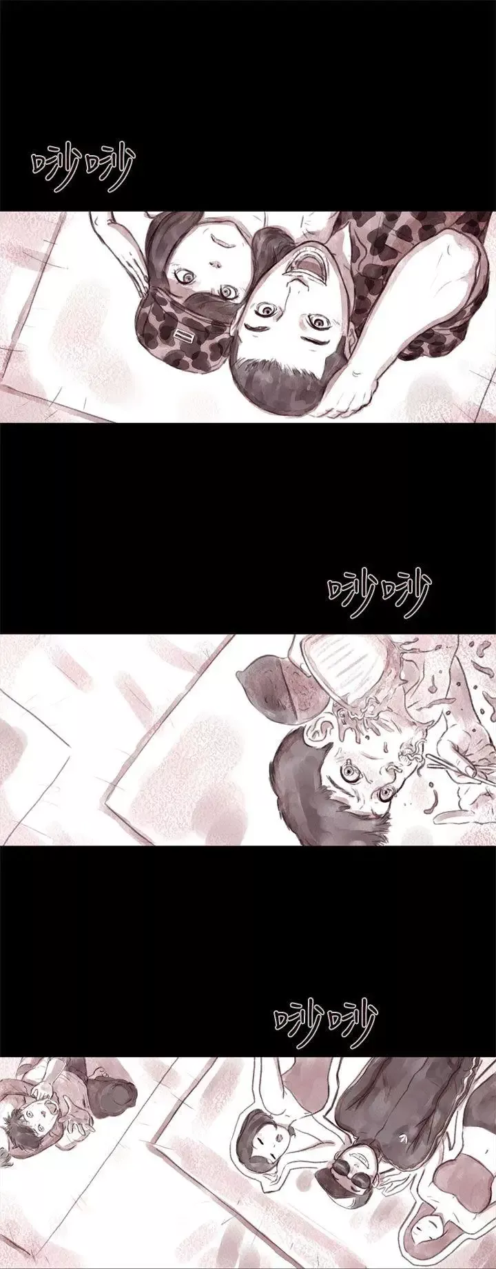 残存-残存第7话 - 图片 23